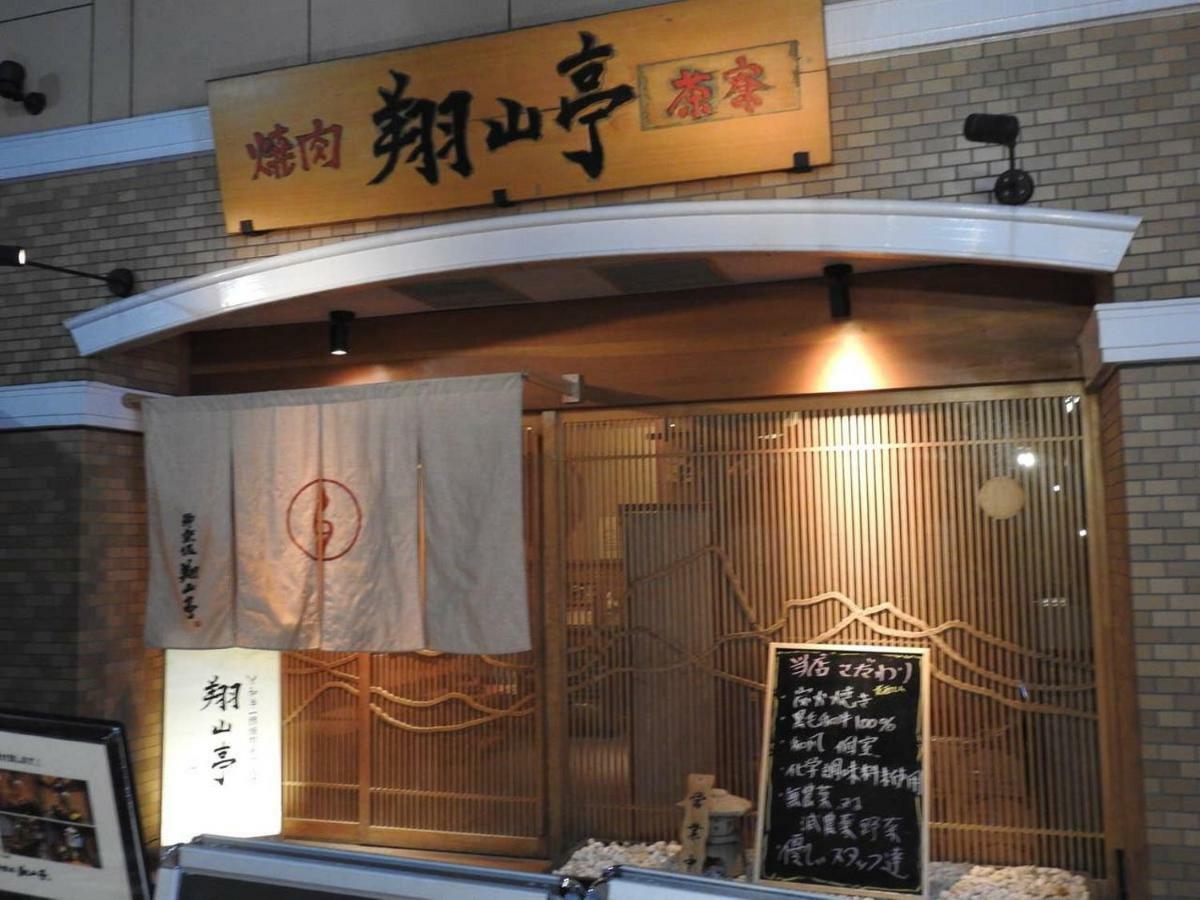 Hotel El Shinjuku 4 東京都 外观 照片